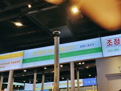 -金喜娜无限自助烤肉(泰达永旺店)