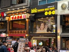 -BHC炸鸡(明洞总店)