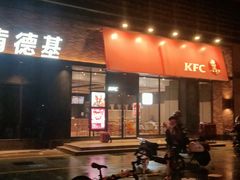 -肯德基(春申店)
