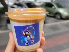 茶香Dirty（生椰/鲜奶）-Jeans Coffee牛仔裤咖啡