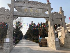 -浮来山风景区