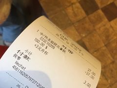 -星巴克(成都太古里二店)