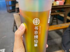-书亦烧仙草(汇智中心概念店)