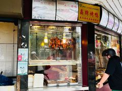 -晶牌烤鸭(延吉东路557弄小区店)