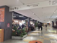 -卤好·黑金卤味饭(华侨城店)