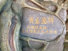 -普者黑风景区-青龙山