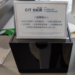 -CIT造型·烫发·染发