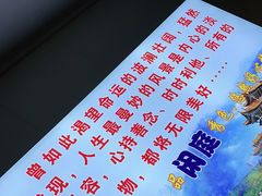 -阳光闲庭云南菜(金实店)