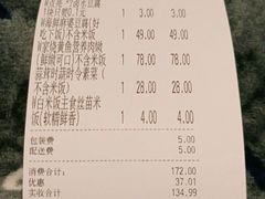 -潮堂 · 潮州菜(国贸商城店)