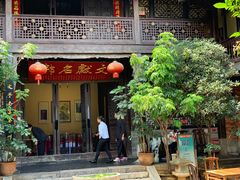 门面-石屏会馆