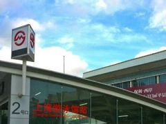 -上海游泳馆(地铁站)