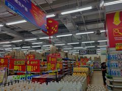 -沃尔玛购物广场(仓山万达店)