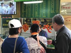 -白魁老号饭庄(交道口店)