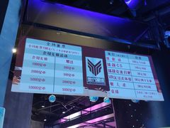 -世代星球·保龄球·镭战真人CS·团建(杨浦店)