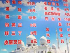 -东财大盘鸡(黑石礁店)