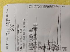 -清真马祥兴菜馆(云南北路店)