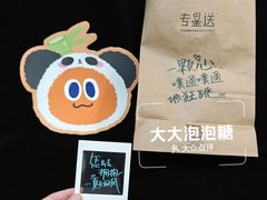 -星巴克(成都太古里二店)