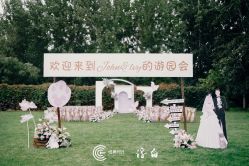 -醉库庄园·宴会厅·草坪婚礼场地