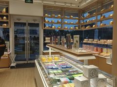 -好利来(温江新尚天地店)
