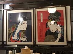 -椿山日本料理
