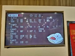 -太原面食店(解放路店)