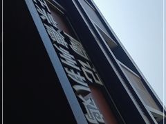 -陶记正宗德州扒鸡(科巷店)