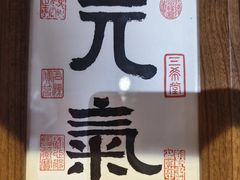 -昭明书院