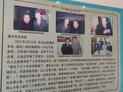 -金卯白肉罩火烧
