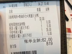 -新宝餐厅(流塘店)