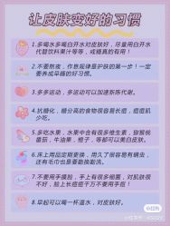 -海茱雅科技健康美容