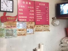 -宁波双笼包王