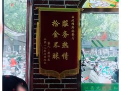 -西北朗益和穆斯林餐厅
