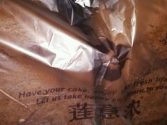 -莲意浓(新华店)