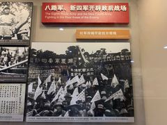 -中国人民抗日战争纪念馆