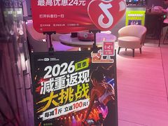 -TANGO LIVEHOUSE动感单车(巴黎春天店)