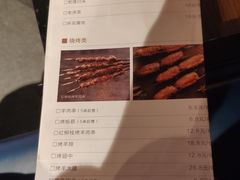 -老墙根涮肉·铜锅鲜羊肉(良乡店)