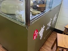 -曹凉粉(西正街店)