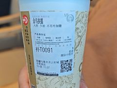 金乌扶摇-霸王茶姬(云杉奥莱店)