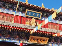 -西安市广仁寺