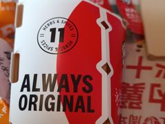 -肯德基(南五店)