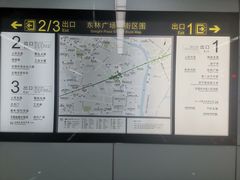 -东林广场(地铁站)