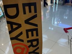 -库迪咖啡(北京K酷时尚广场店)