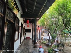 -膳和缘炒鸡店(南门路店)