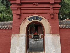 -北岳恒山