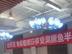 -小湘旺臭鳜鱼(百子湾店)