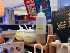 -雷门拉面店(新光天地店)