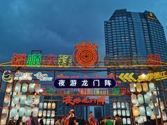 -九眼桥码头旧址