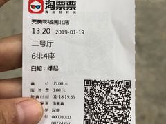 -国文影城(上海闸北店)