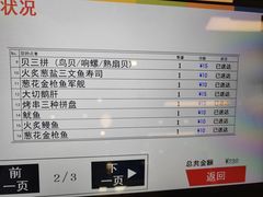 -滨寿司(新街口中央商场店)
