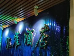 -JOJO实景沉浸侦探剧本杀(大悦城店)